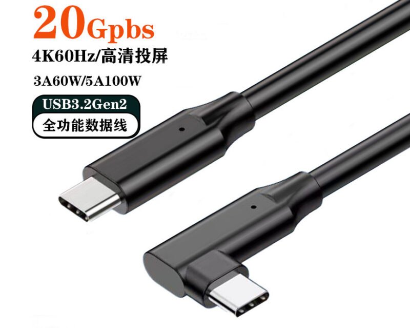 Braided / TPE 90 Degree USB 3.2 Type C Cable